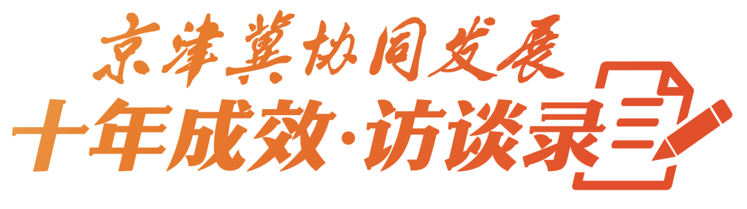 半岛.体育 (中国) 官方网站瓣瓣同心丨专访承德市委柴宝良：承德要当好首都绿色生(图1)