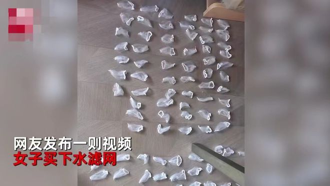 半岛官网入口网页版天津女子网购400只水