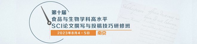 半岛江南大学食品学院公开招聘启事