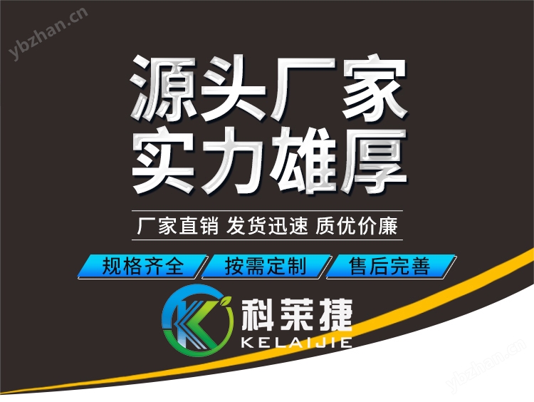 半岛官网入口网页版KJ-W240