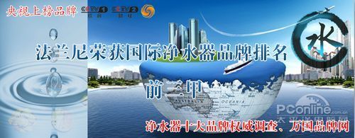 半岛什么牌子好？排名权威发布(图2)