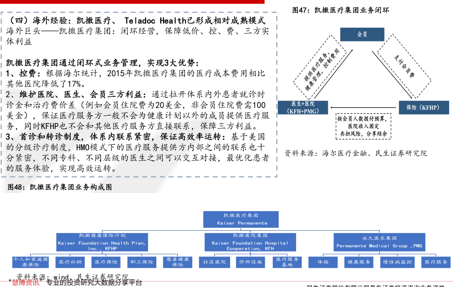 半岛官网入口网页版水处理药剂生产十大厂家（污水处理上市公司）(图3)