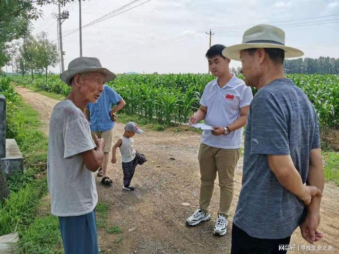 半岛官网入口网页版节约用水保护水资源(图2)