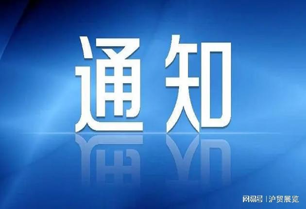 半岛2024过滤材料展2024武汉滤材料展览会