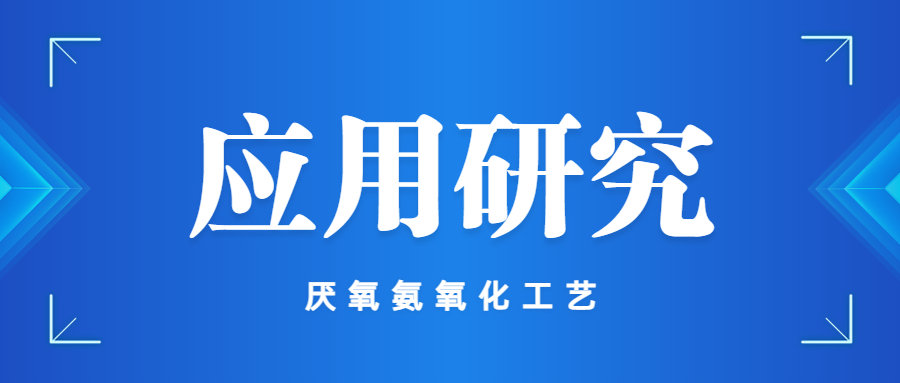 半岛水质处理什么是水质处理？水质处理的最新报道(图2)