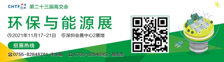 半岛.体育 (中国) 官方网站水处理展什么是水处理展？水处理展的最新报道(图6)