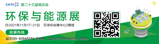 半岛.体育 (中国) 官方网站水处理展什么是水处理展？水处理展的最新报道(图7)