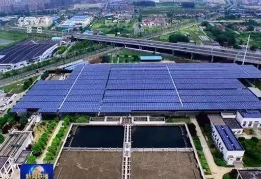 半岛.体育 (中国) 官方网站又一污水处理厂装机157MW！（附“光伏+水务”典(图17)