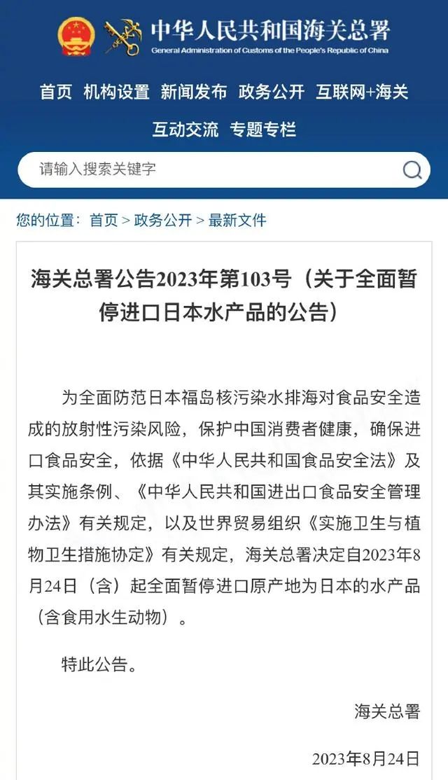 半岛.体育 (中国) 官方网站核污水处理办法至少5种日本选择了最便宜的那种(图8)