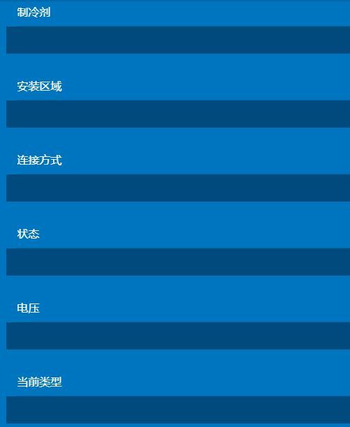 半岛电磁阀原理、安装与选型方法送免费选型软件！！(图5)