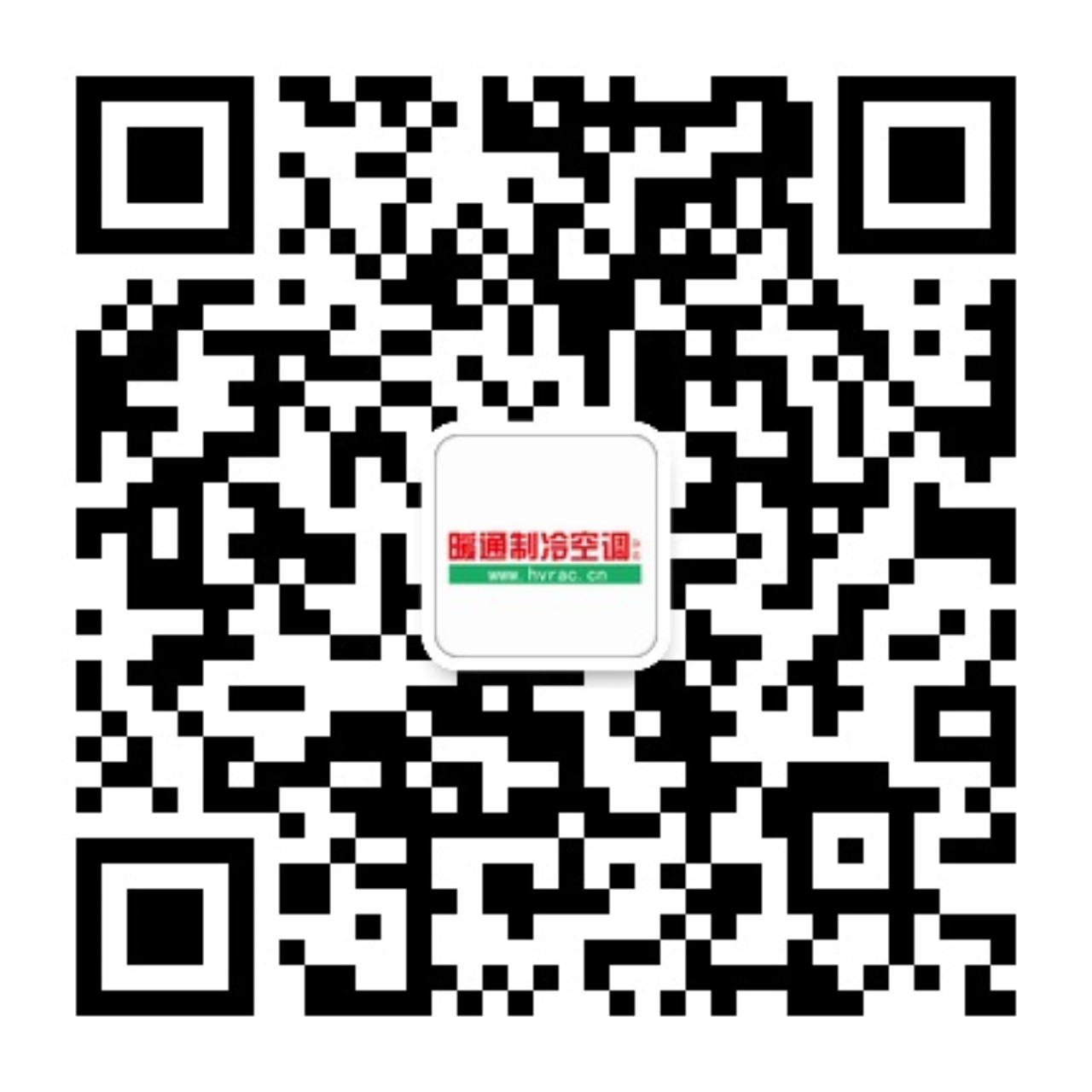 半岛瀚艺获欣盛杯2012年度中国十大中央空调民族品牌、年度中国十大工业冷水机品牌(图2)