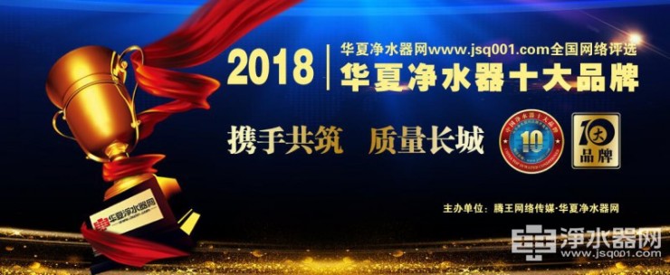 半岛官网入口网页版2018中国十大品牌榜单 重磅揭晓