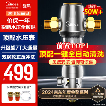 半岛小鱼缸用什么过滤器最好？推荐几种适合小鱼缸的过滤器(图2)