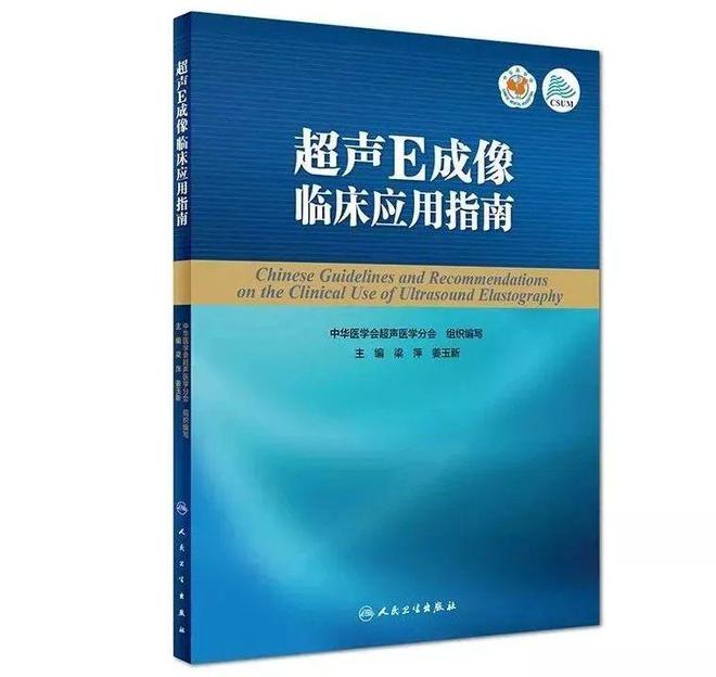 半岛科技部：2023科技界十大创新技术产品仅一家医械企业上榜！(图4)