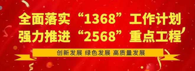 半岛.体育 (中国) 官方网站【生态永年】淋漓尽致“水文章”——邯郸永年区筹资1(图2)