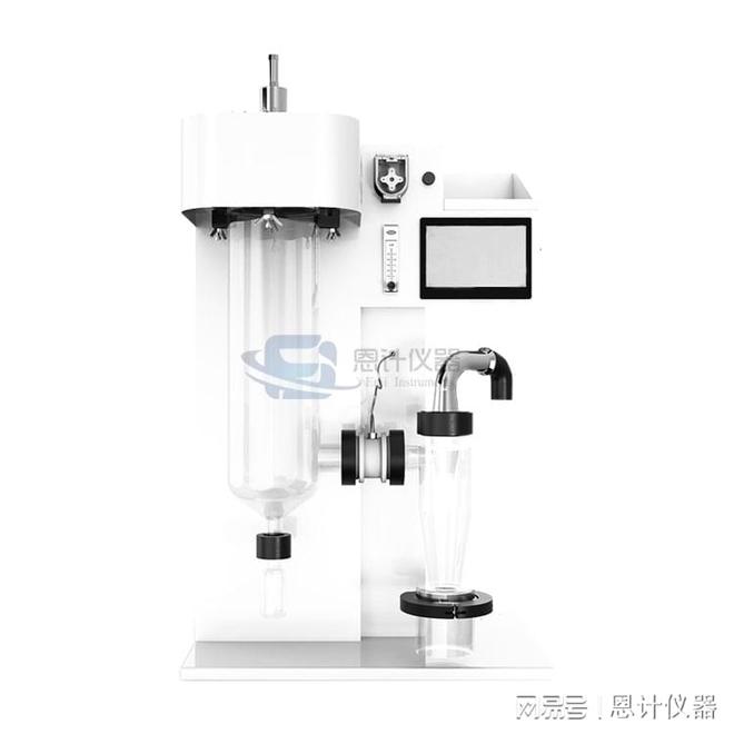 半岛官网入口网页版实验室微型喷雾干燥机「恩计仪器推荐」(图3)