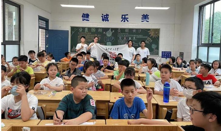 半岛.体育 (中国) 官方网站共建美好家园 “大禹之子”走进砂子塘小学开展互动环(图3)