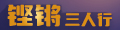 半岛18亿！地方国资中标连云港城南污水处理厂三期