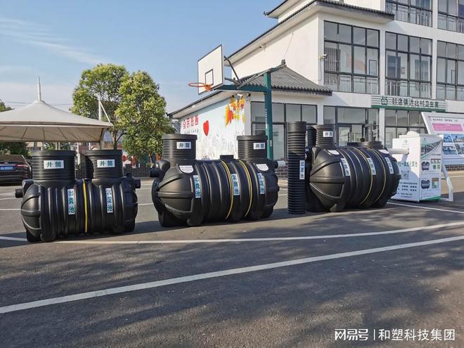 半岛.体育 (中国) 官方网站简述农村改厕过程中的厕所粪污和生活污水协同处理的必