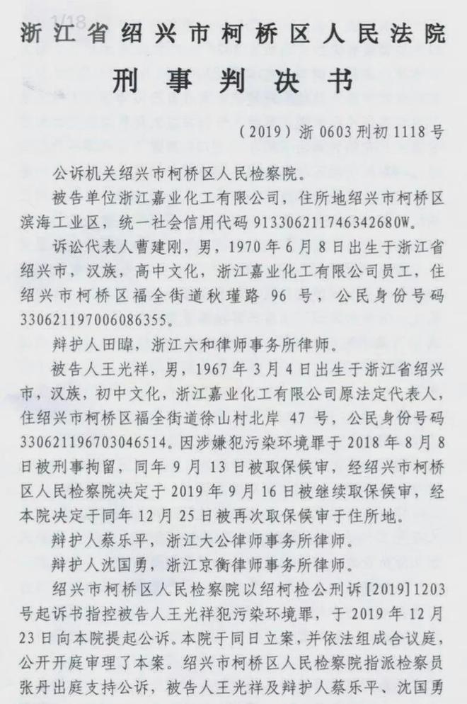 半岛官网入口网页版如此奇案真是闻所未闻