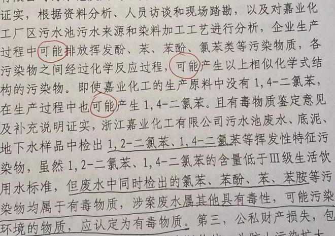 半岛官网入口网页版如此奇案真是闻所未闻(图2)