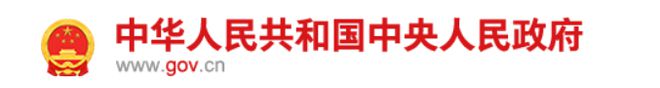 半岛关注 发改委最新公布2023年各省市危废处置价格标准